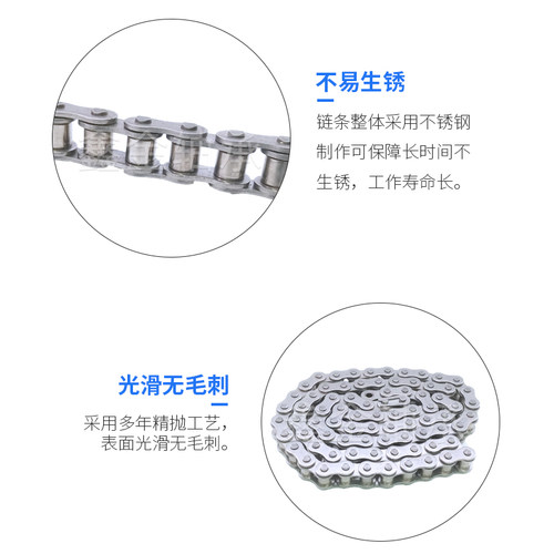 304不锈钢链条3分SS06B 4分SS08B 5分SS10A 6分SS12A 1寸SS16AB