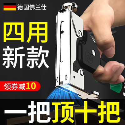 手动码钉枪射钉枪神器家用木工专用气射钉子枪钉u型T马丁枪打钉枪