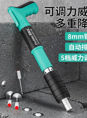 迷你消音炮钉枪打钉神器一体射钉专用枪混凝土吊顶打钉枪全能王