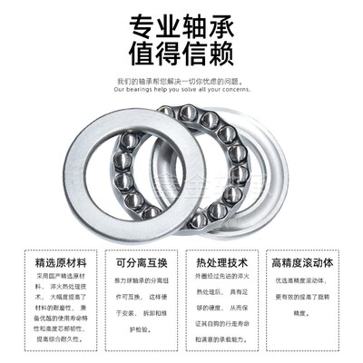 平面推力轴承51128 51130 51132 51134 51136 51138 51140