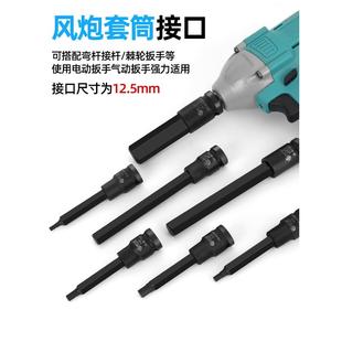 内六角电动扳手1 2棘轮旋具套筒大飞S2内六角套筒头子内六方批头