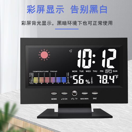 snkol数显电子数字干湿温度计室内温湿度计家用台式温度表带闹钟