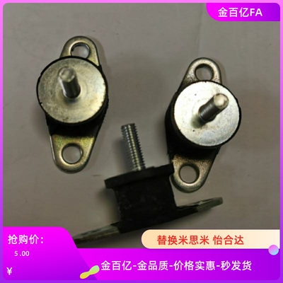 BGOMP40250 BGOMPC BGOMPL20150/20200/25180/25270/30180橡胶座