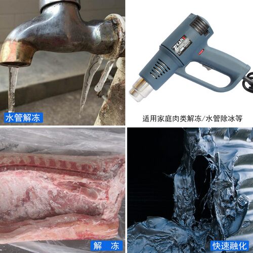 工业用热风枪 小型塑封膜热风机焊枪电吹风汽车贴膜A大功率热风枪