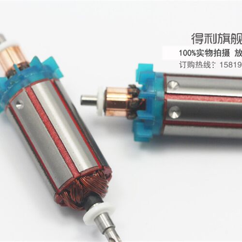 韩国世新STRONG103L转子S106102 45万转世新电机马达配件夹头碳刷