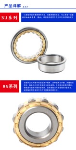 哈尔滨圆柱滚子轴承 216 219EM Z1C3 215 218 RNU214 NUP 217