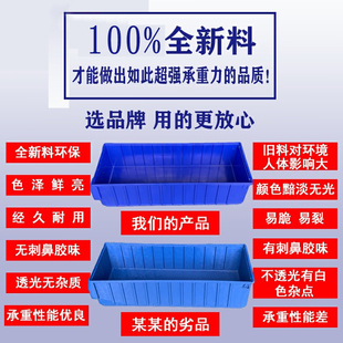分隔式塑料零件盒螺丝盒工具收纳盒物料盒汽车零件箱分格盒元件盒