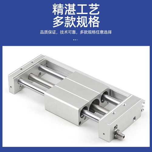 CY1S/CDY1S-6三杆磁偶式无杆气缸CY1S6-100/200/300/500 MRU RMT