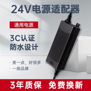 净水器电源配接器24v2A/4/5净饮水机冠宇达变压器安吉尔沁园通用