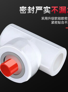 免生料带4分6分硅胶垫片代替生胶带角阀防漏密封圈水龙头配件大全