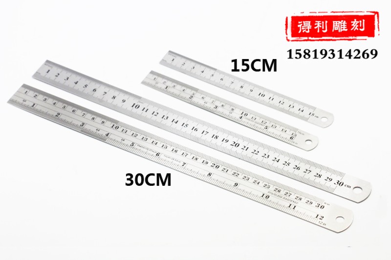 钢直尺150/300MM公英制钢尺钢板尺 加厚钢尺钢板尺钢皮尺子图片