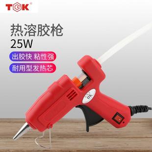 TGK热熔胶枪25W热溶枪 工业级电动胶枪8025B万能强力防烫环保胶枪