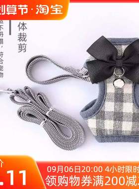 小体狗牵引绳夏季链子全身小鹿犬专用马尔济斯泰迪背心式法牛幼犬