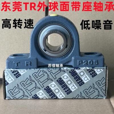 东莞TR带座外球面轴承UCP204P205P206P207P208P209P210P211立式座