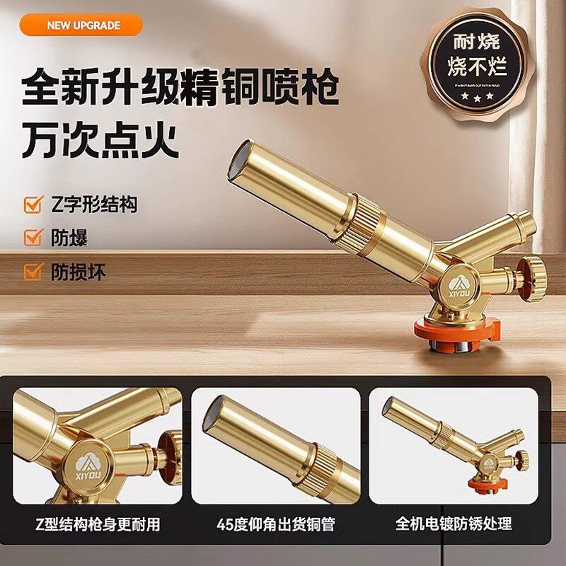 德国全新升级纯铜烧猪毛喷枪烘焙烧烤点火器烤肉皮手持卡式喷火枪