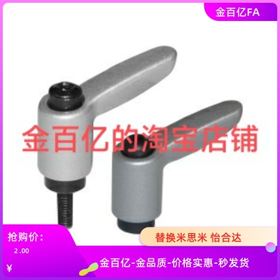 HAD21手柄22/26/27-M4小型m5/m6/M8-L12/L20/16/L25/L32-E/J/Y