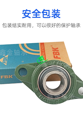 FBK高速外球面菱形轴承座UCFL204 FL205 206 207 208 209 UFL210