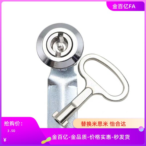 XAS88/89/90/08/12圆柱10/16/38弹子10转舌锁09/39-N/a/B/32/42