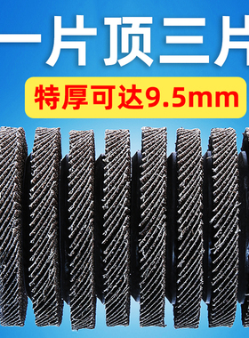 百叶轮打磨片角磨机不锈钢抛光片轮磨光机百叶片砂轮片沙轮百页片