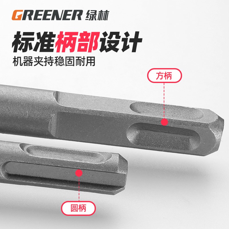 电转6x110电钻8x110mm十字头8x200十字冲击钻头25x350mm充气加长图片