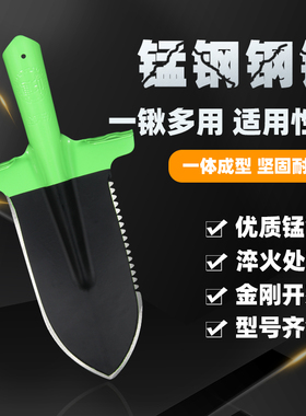 锰钢锹铁锨加厚翻土铁锹尖头铲挖树专用锹农用挖土户外植树锹铲子