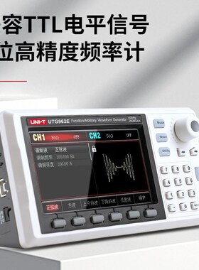 优利德函数任意波形信号发生器UTG962E 932E 2025A2062B UTG2122B