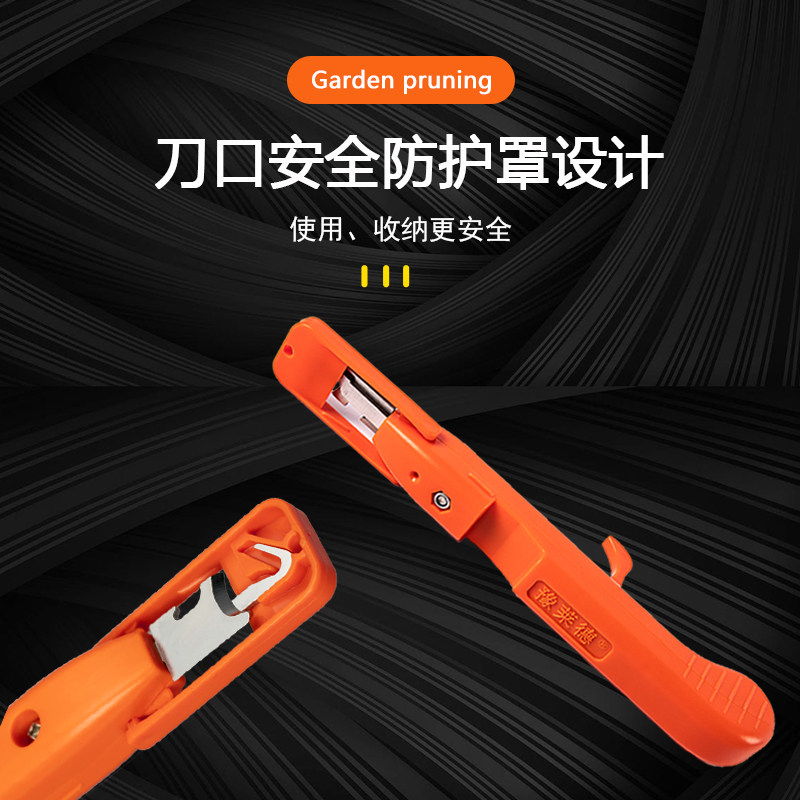 新品摘花椒神器花茶叶采摘器修枝剪刀拇指刀农易摘瓜果蔬菜掐工具