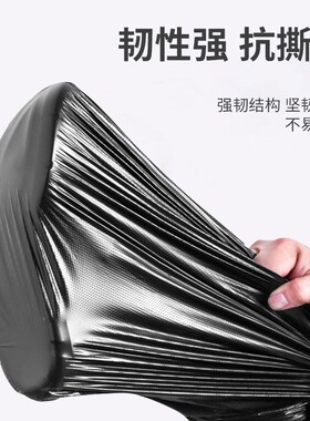 自动收口抽绳家用垃圾袋15只黑色