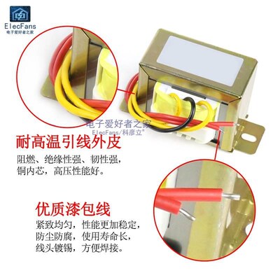 /24V交流//电源3W5W10W30W50W220V变压器15V6VAC转单//12V9V双18V