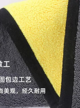 擦车专用毛巾一条装