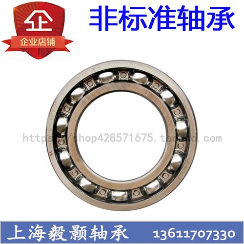 深沟球非标滚珠轴承尺寸内径45mm 外径55/58/68/72/75/85/100/120