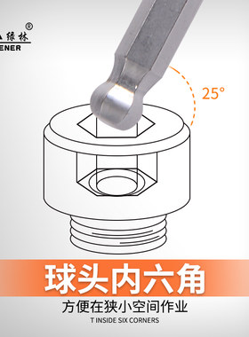 丹宇T型内六角扳手单个螺丝刀6角六棱角扳手内六方套装平头球头