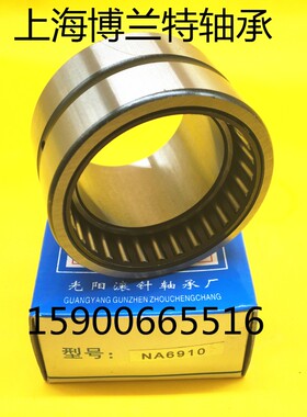 厂家直销 带内圈滚针轴承NA6906  6254906   尺寸:30*47*30