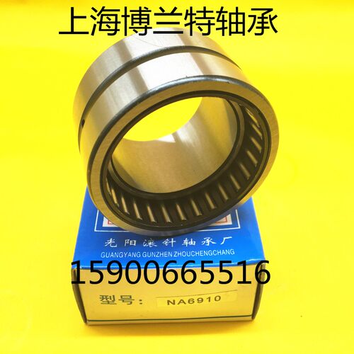 厂家直销 带内圈滚针轴承NA6906  6254906   尺寸:30*47*30