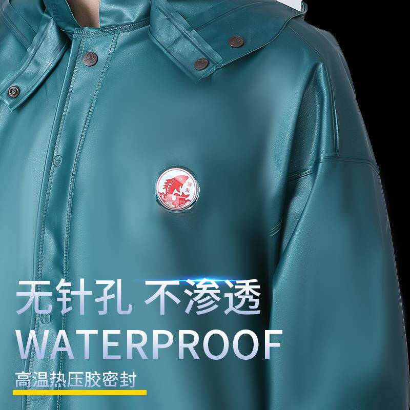台湾大渔牌渔友牌0.4海胶布加厚牛筋全套两件式雨衣雨裤套装