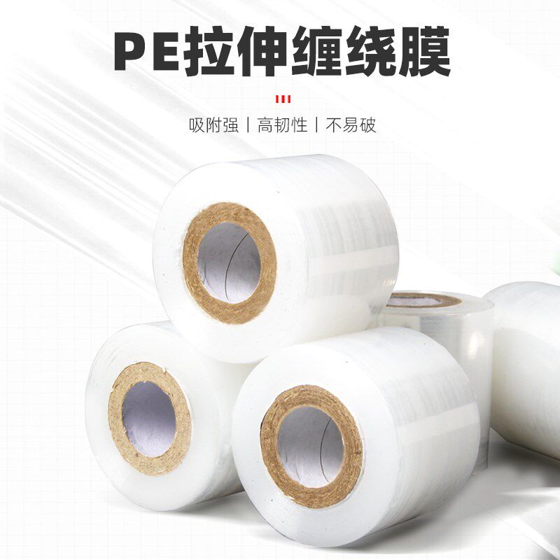 酒瓶封口膜密封膜防渗漏膜酒坛老酒埋藏防老化挥发拉伸封酒瓶口膜