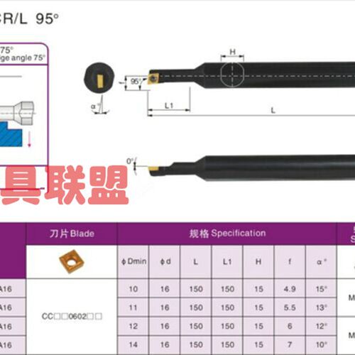 主偏角95度内孔镗孔刀杆大柄小头S06K/S07K/S08K/S10K/S12MSCLCR