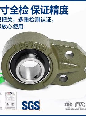 外球面轴承带座轴承UCFB204FB205FB206FB207FB208FB209 210固定座