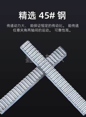 直齿条 正齿条1M1模1.5模2模2.5模3模4模5模6模 淬火打孔非标定做