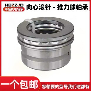 推力滚针组合轴承NKX内径10 506070Z