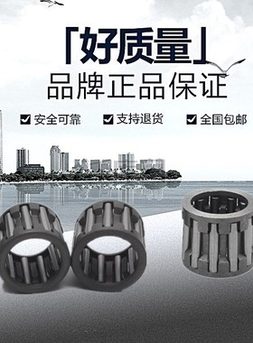 K323824/323826/323834/323917/323920/323932滚针轴承