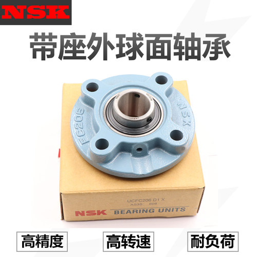 日本进口ZCD轴承UCFC 204带座205 206 207球面208 209圆形210 211