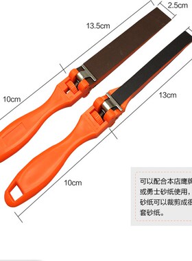 手动塑料砂纸夹卷棒铝砂纸板砂纸架木棒四方半圆手推打磨抛光工具