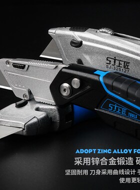 重型美工刀多功能折叠刀裁纸刀壁纸地毯划刀拆包裹刀拆箱刀剥线刀