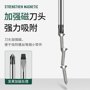 十字螺丝刀套装小型一字梅花平口带强磁多功能万能起子小号高硬度