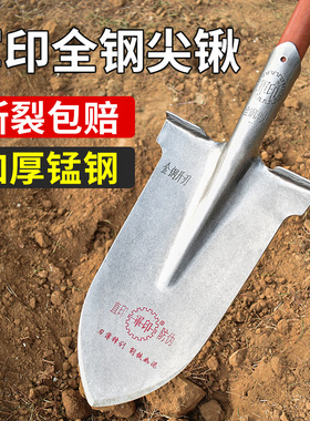 军印钢锹尖铲泥锹铁锹锰钢加厚全钢挖树专用锹农用挖土户外窄铲子