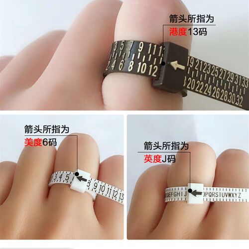 量手指测量尺标准戒圈测量环戒指圈口尺寸大小号码测量器指圈工具