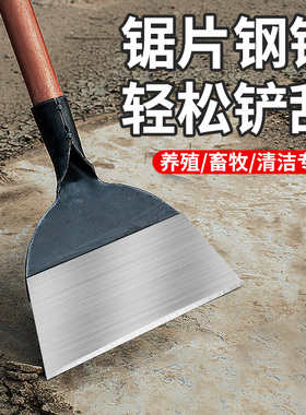 粪铲刮粪铲粪神器养殖场清粪铲粪锹铲子农用清洁铲推鸡粪鸽粪猪粪