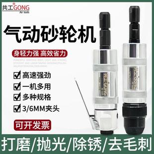 共工气动S40砂轮机小型抛光手持刻磨机补胎除锈打磨机3 6MM直磨机