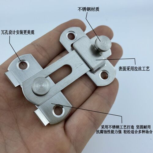 不锈钢插销门扣门栓搭扣防盗门扣移门锁扣安全门锁扣酒店门拷搭扣